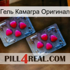 Гель Камагра Оригинал 14